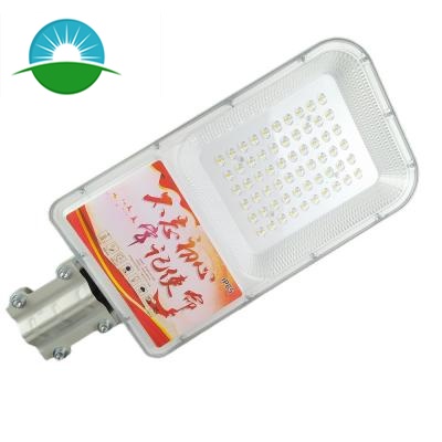 Quality IP65 60W LED Street Lights Solar Powered Lamp Outdoor