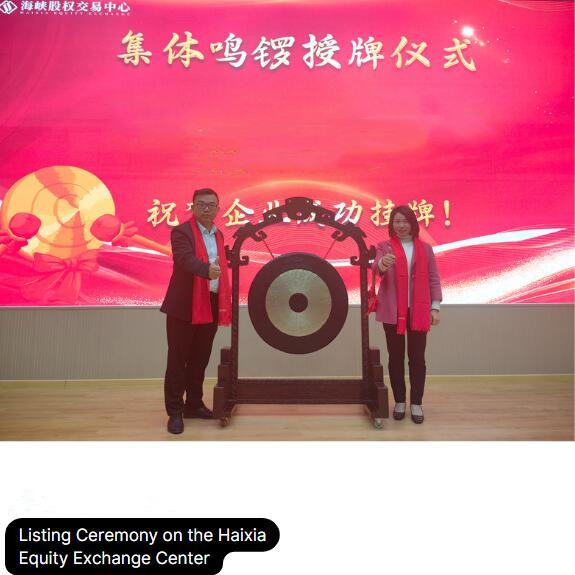 CNoutlight.com Listing Ceremony on the Haixia Equity Exchange Center